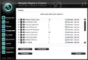  NETGATE Registry Cleaner 6.0.505.0 Final RePack by D!akov [Multi/Rus] (2014) 