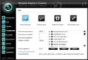  NETGATE Registry Cleaner 6.0.505.0 Final RePack by D!akov [Multi/Rus] (2014) 