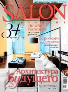  Salon-interior №3 (март 2014) 