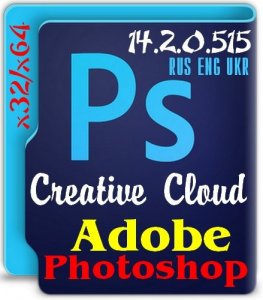  Adobe Photoshop CC 14.2.0.515 Portable (x32-x64) Rus/Eng/Ukr + Plugins 