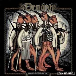  Drudkh - Eastern Frontier in Flames (2014) FLAC 