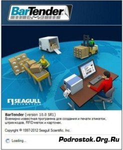  BarTender Enterprise Automation v.10.0 SR1 Build 2845 