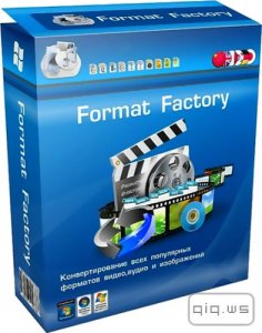  Format Factory 3.3.2 RePack & Portable by KpoJIuK 