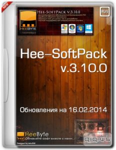  Hee-SoftPack v.3.10.0 (Обновления на 16.02.2014/RUS) 