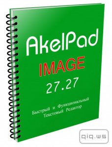  AkelPad Image Full 27.27 Portable (2014|RUS) 