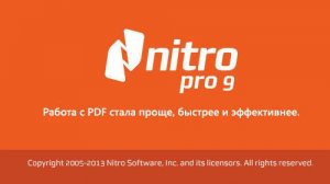  Nitro Pro 9.0.6.20 (x86/x64) 