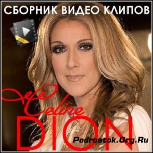  Celine Dion - Сборник видео клипов (DVDRip) 