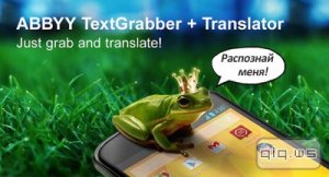  ABBYY TextGrabber + Translator 1.5.2.0 
