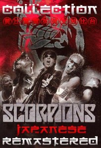  Scorpions - Japanese Remastered Collection (1972-2011) 