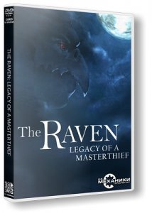   Скачать игру The Raven - Legacy of a Master Thief (2013/PC/Rus) RePack от R.G. Механики бесплатно без регистрации. Download game The Raven - Legacy of a Master Thief (2013/PC/Rus) RePack от R.G. Механики Full, Final, PC. 