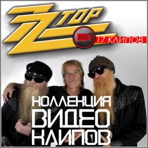  ZZ Top - Коллекция видео клипов (DVDRip) 