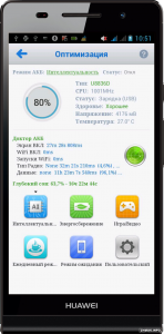  One Power Guard Pro v6.5.0 
