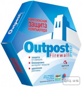  Outpost Firewall Pro 9.1.4643.690.1951 RePacK by KpoJIuK 