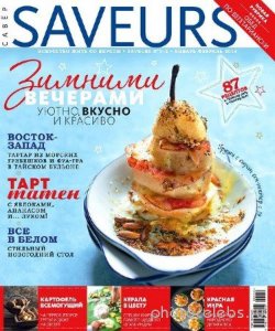  Saveurs №1-2 (январь-февраль 2014) 