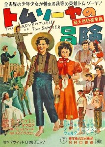  Приключения Тома Сойера / The Adventures of Tom Sawyer (1938) DVDRip 