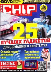 Chip №3 (март 2014) Россия 