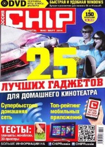 Chip #3 (март2014 Россия) 