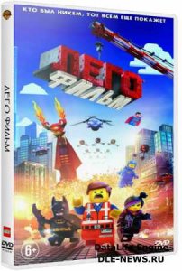  Лего. Фильм / The Lego Movie (2014) CAMRip 