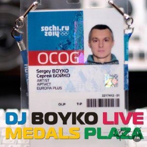  Dj Boyko - Олимпийские Игры 2014, Live on Medals Plaza 