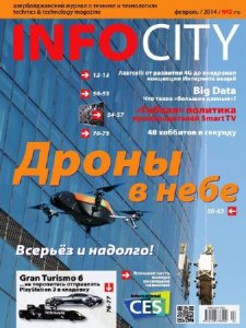  InfoCity №2 (февраль 2014) 