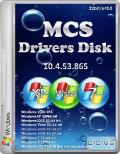  MCS Drivers Disk v.10.4.53.865 revision 140219 (x86/x64/RUS/MULTi4/2014) 