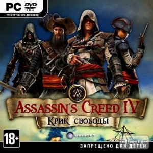  Assassin's Creed. Крик свободы / Assassin's Creed: Freedom Cry (2014/RUS/ENG/MULTI/RePack by R.G. Механики) 