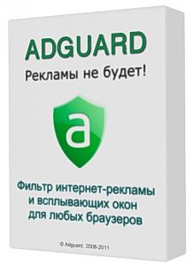 Adguard 5.8 Build 1.0.17.91 (2014/RUS) 