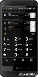  DW Contacts & Phone Pro v.2.6.0.6 