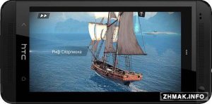  Assassin's Creed Pirates v.1.1.1 (Mod Unlimited Money) 