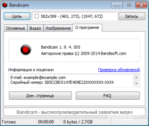  Bandicam 1.9.4.505 