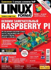  Linux Format №3 (181) март 2014 