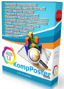  KompPoster v 1.0 Beta — Новая постилка на DLE(DataLife Engine) порталы 