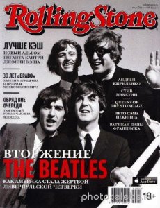  Rolling Stone №1 (март 2014) 