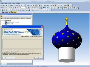  КОМПАС-3D Viewer 15.0 (x86/x64/RUS) 