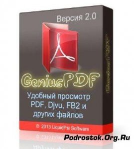  Genius PDF v.2.0 