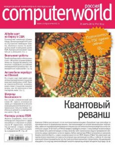 Computerworld №7 (март 2014) Россия 
