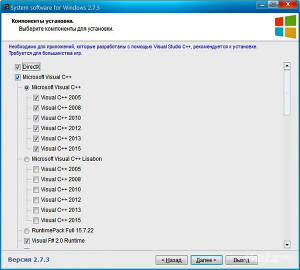  System Software for Windows v. 2.7.3 (RUS/2015) 