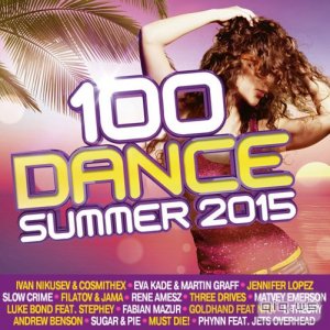  100 Dance Summer (2015) 