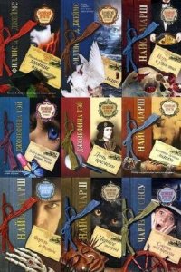  Серия: Английский детектив – лучшее в 48 томах (2010-2011) FB2 
