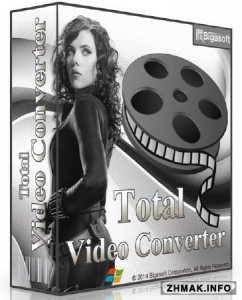  Bigasoft Total Video Converter 5.0.7.5732 