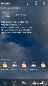  Digital Clock & World Weather v1.05.43 [Mod Ad Free/Rus/Android] 