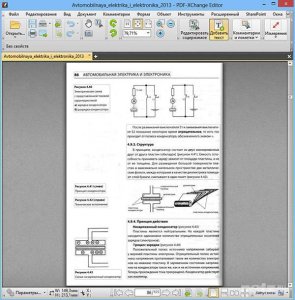  PDF-XChange Editor 5.5.315.0 