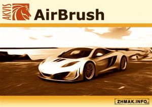  AKVIS AirBrush 3.0.374.12122 (x86/x64) 