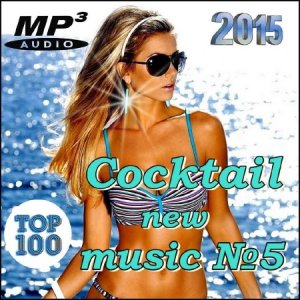  Cocktail new music №5 (2015) 