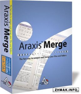  Araxis Merge 2015 Pro 2015.4664 (x86/x64) 