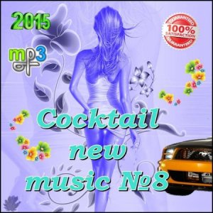  Cocktail new music №8 (2015) 