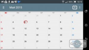  Calendar + Planner Scheduling v1.07.39 [Paid Version/Rus/Android] 