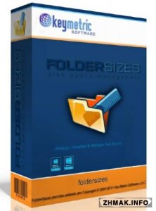 FolderSizes 8.1.121 Enterprise Edition 