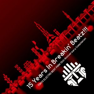  15 Years in Breakin' Beatz!!! Tokyo Electro Beat Park 15th Anniversary Compilation (2016) 