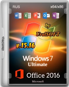  Windows 7 Ultimate & Office 2016 x64/x86 v.15.16 by UralSOFT (RUS/2016) 
